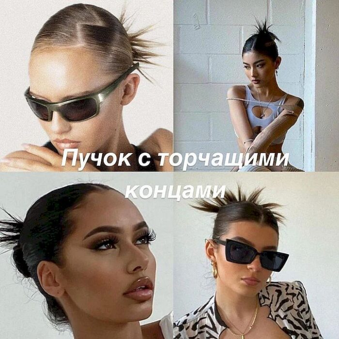 Пучок з кінцями, які стирчать