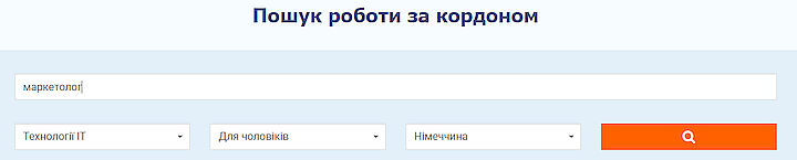 фвльтр для пошуку вакансій