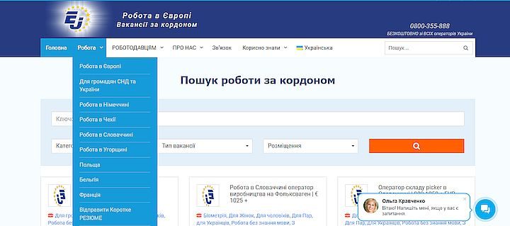 зручне меню