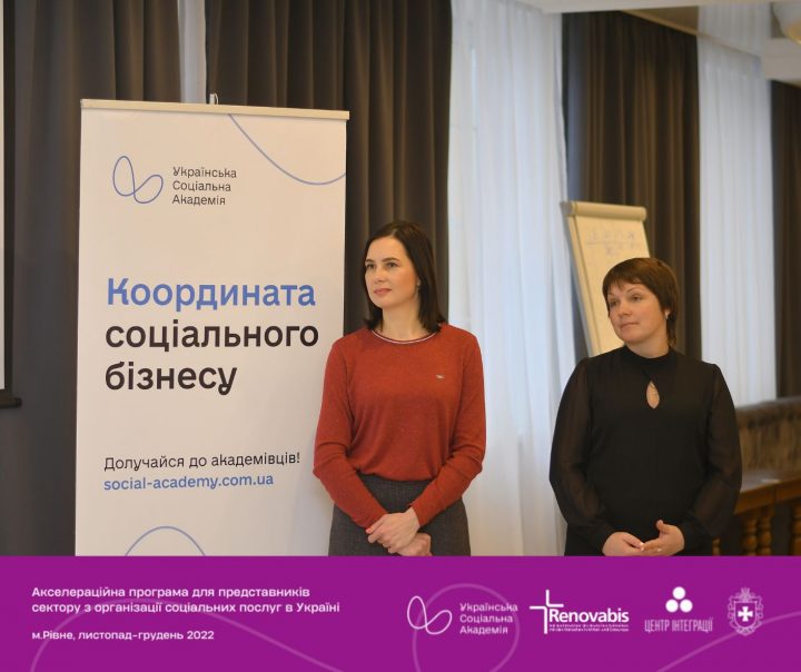 навчальна програма