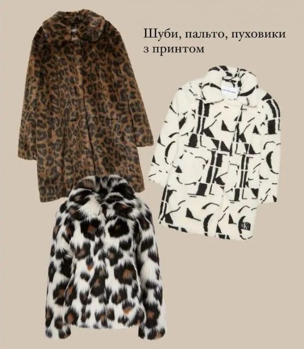 Принт