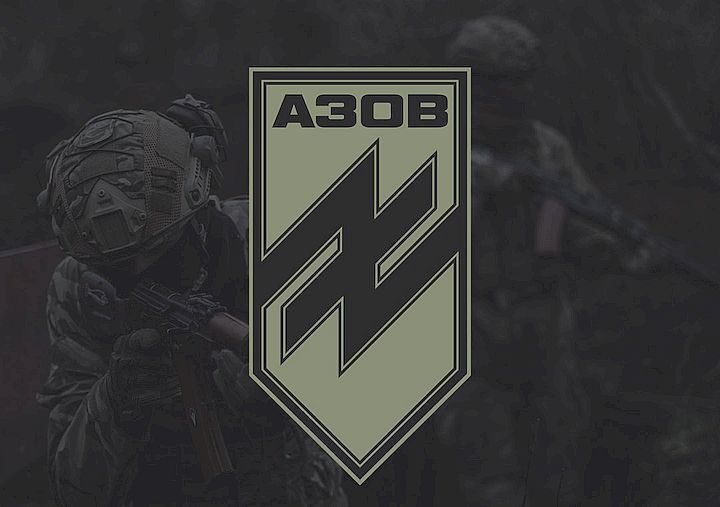 ОЗСП «Азов»