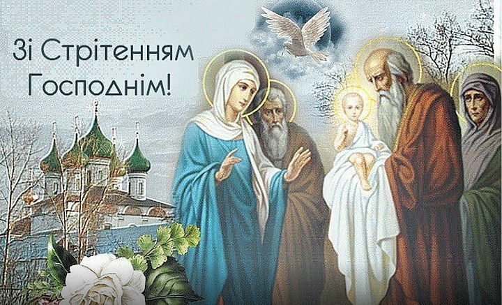 зустріч зими з весною
