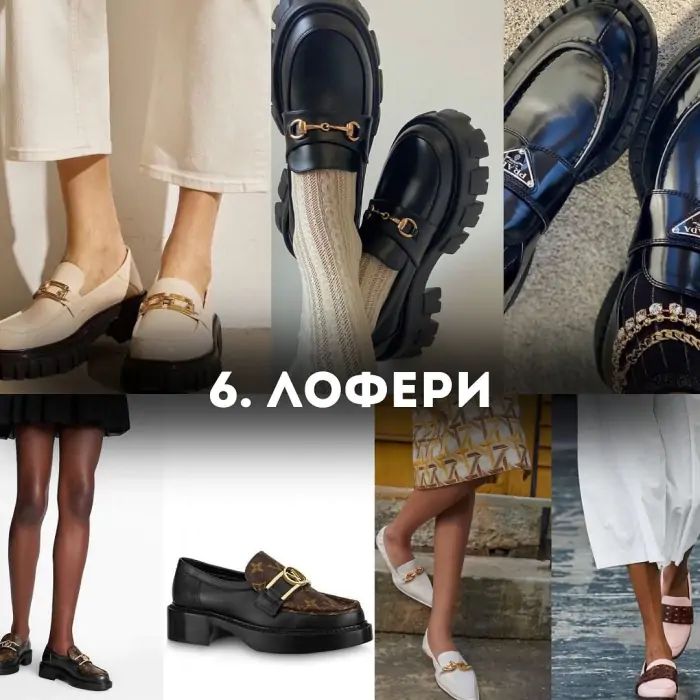 Лофери