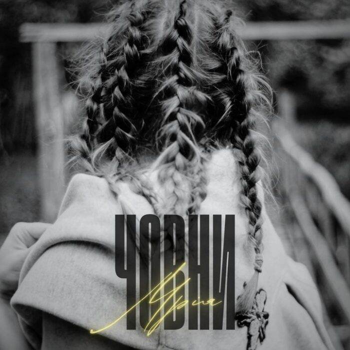 МРІЯ