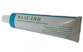 вазелін
