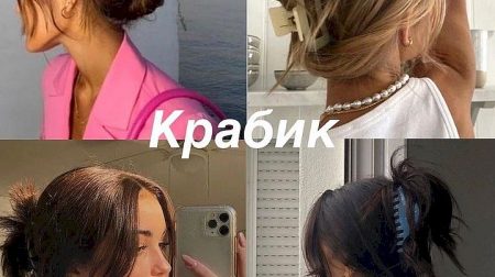 Крабик