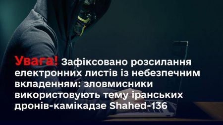 Увага