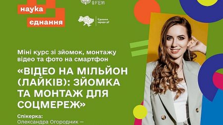 Саша Огородник
