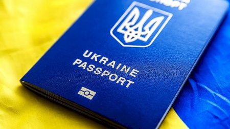 Українське громадянство