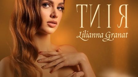Lilianna Granat