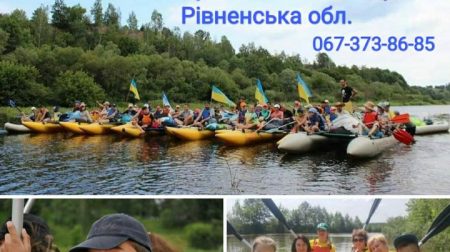 Фестиваль водного туризму