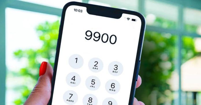 секретний код